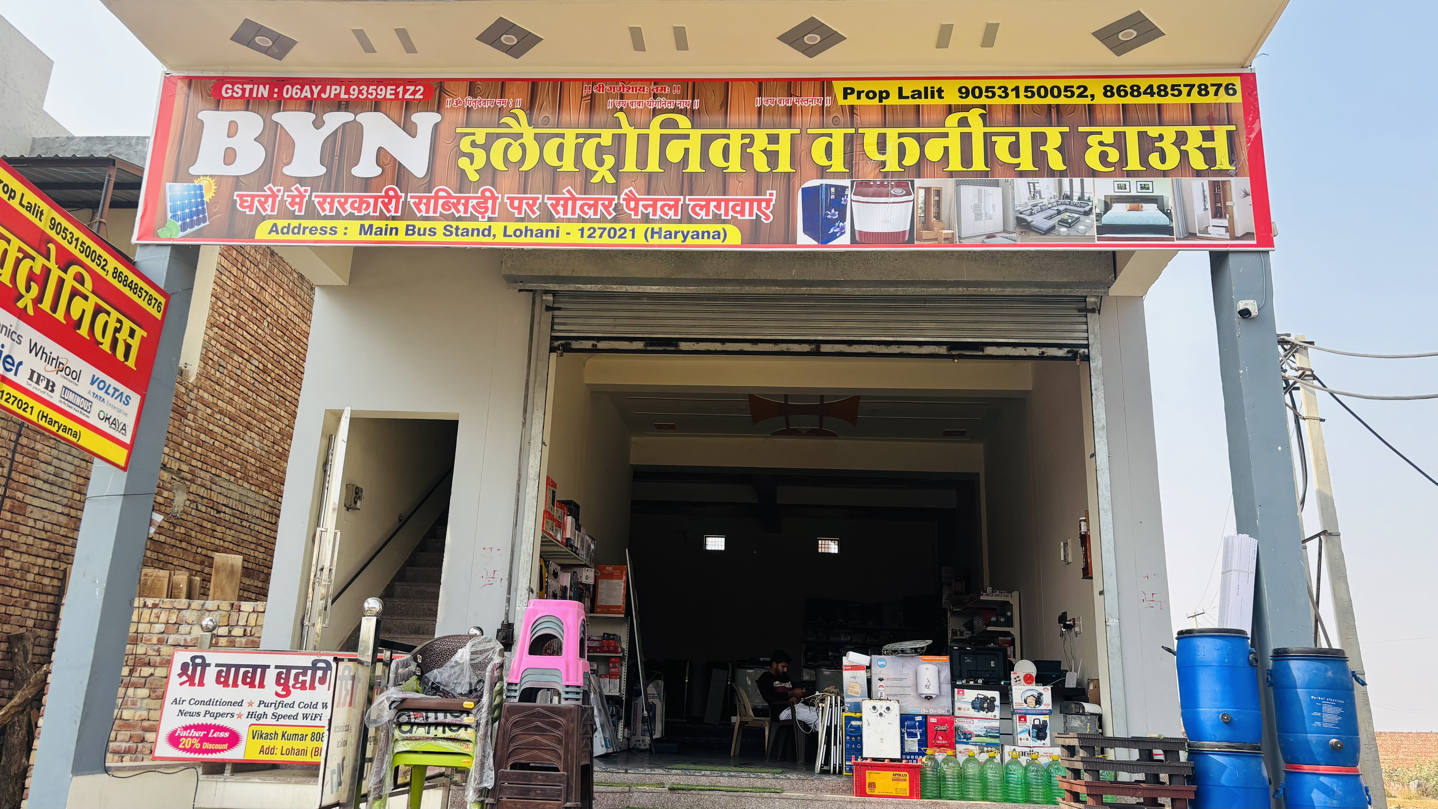 BYN Electronics Store Front