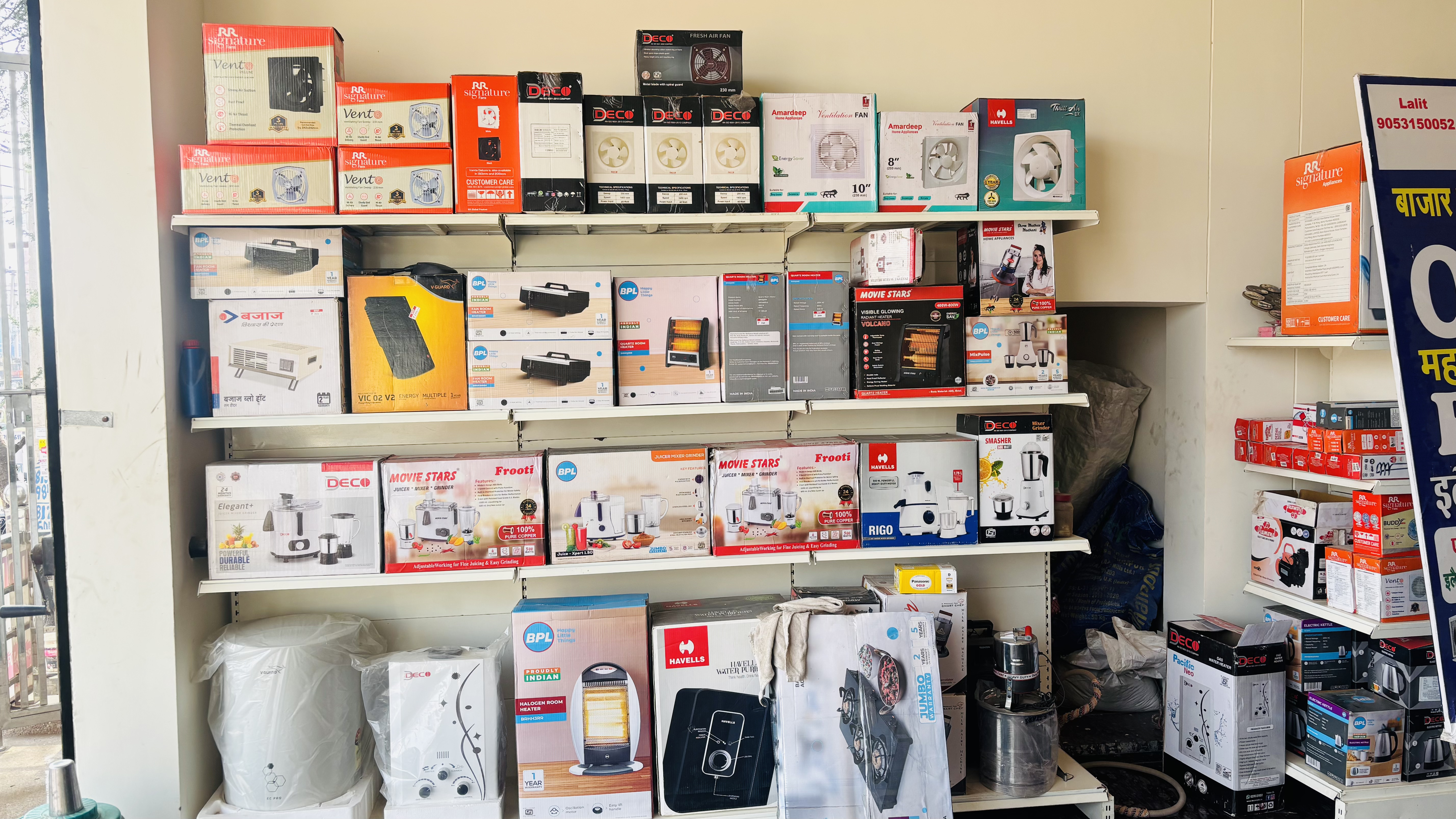 Ceiling Fans Display